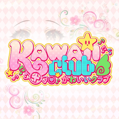 KAWAII CLUB - NIÑES RATA Y STARINA (+18)